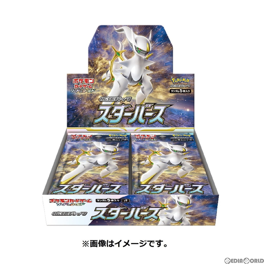 日本メーカー新品 ネコポス送料無料 ポケモンカードゲーム ソード シールド 拡張パック タイムゲイザー 3パック riosmauricio.com 日本メーカー新品 ネコポス送料無料 ポケモンカードゲーム ソード シールド 拡張パック タイムゲイザー 3パック riosmauricio.com