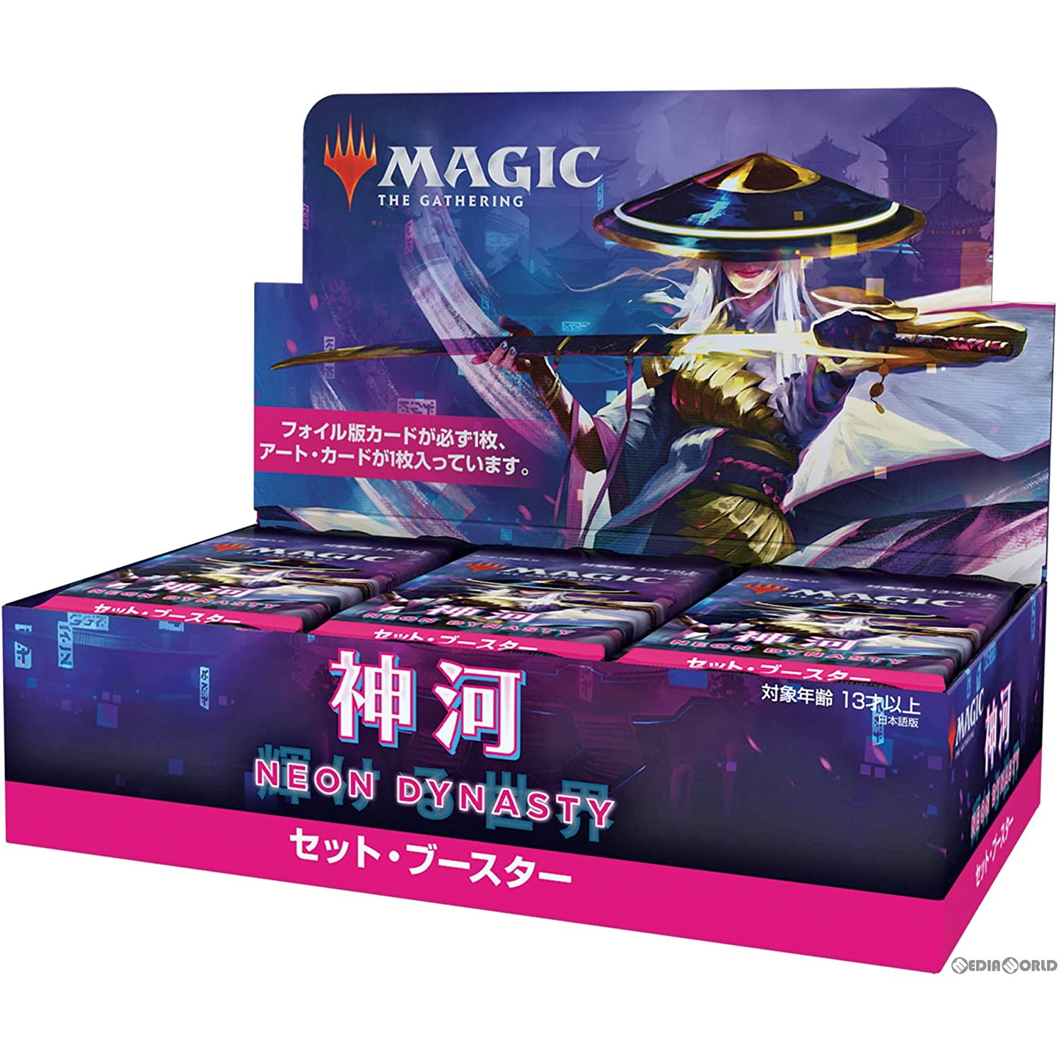 【新品】【お取り寄せ】[BOX][TCG]MTG マジック:ザ・ギャザリング 神河:輝ける世界(Kamigawa: Neon Dynasty) セット・ブースター(日本語版)(30パック)(20220218)