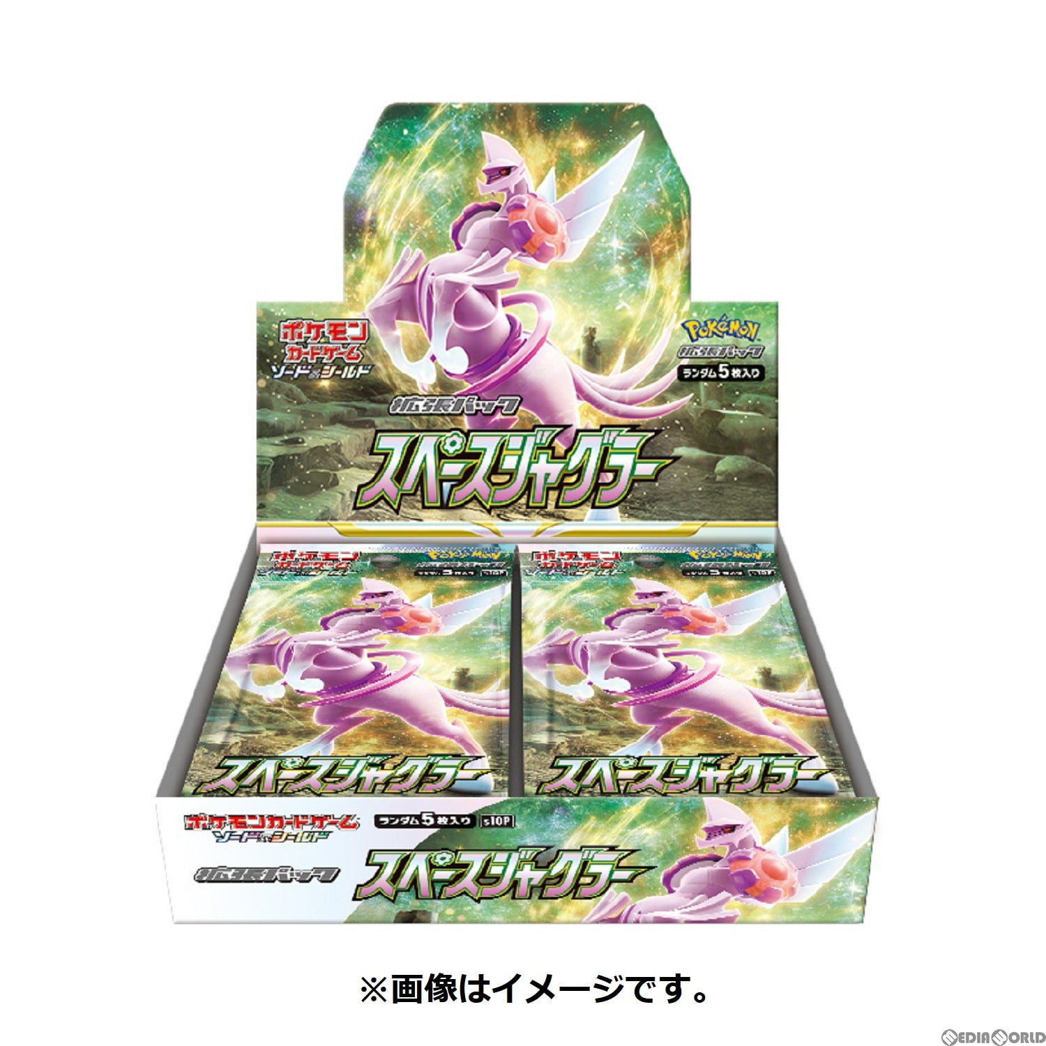 楽天市場】【予約前日発送】[BOX][TCG]初回特典付(+1ボーナスパック) 遊戯王OCG デュエルモンスターズ CYBERSTORM ACCESS( サイバーストーム・アクセス)(CG1853)(30パック)(20230114) : メディアワールド 販売＆買取SHOP