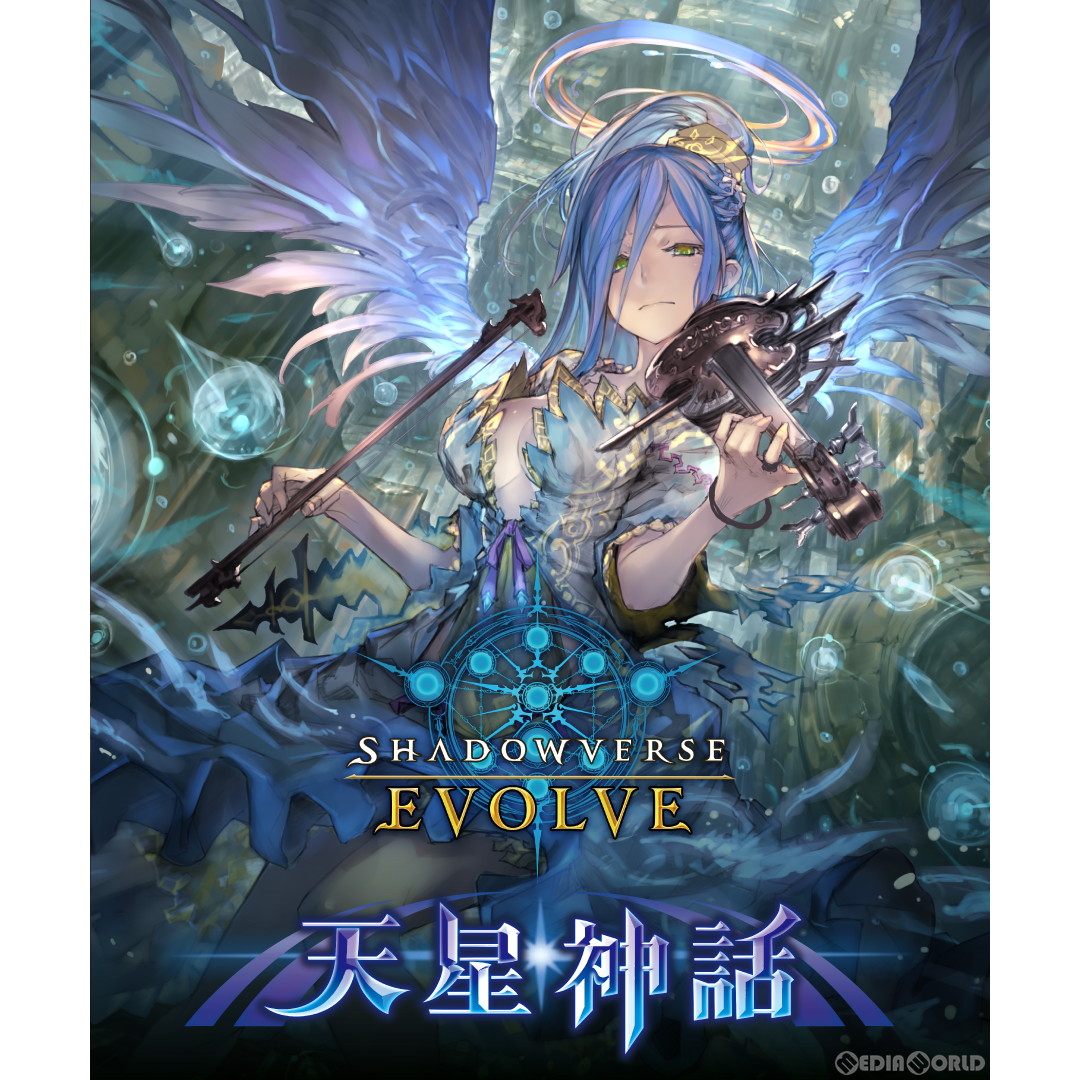 即納！最大半額！ TCG](カートン)Shadowverse EVOLVE(シャドウバース