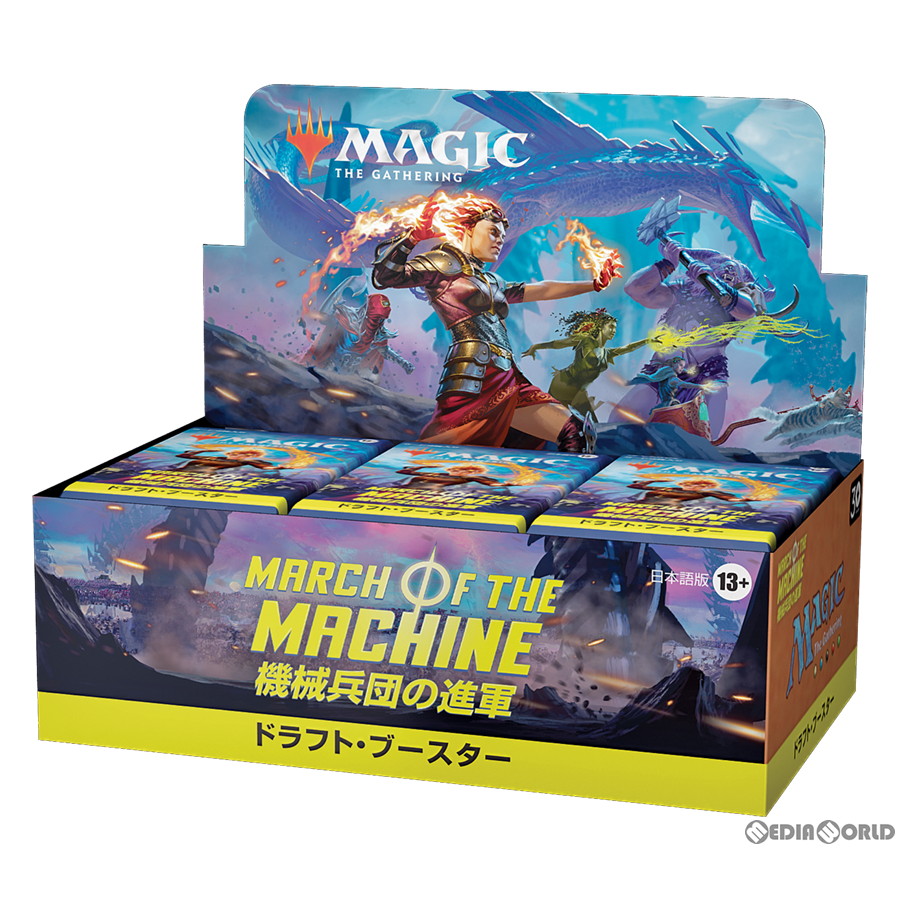 マジック・ザ・ギャザリング MTG ダブルマスターズ2022 ドラフト Amazon.co.jp: マジック:ザ・ギャザリング ダブルマスターズ2022