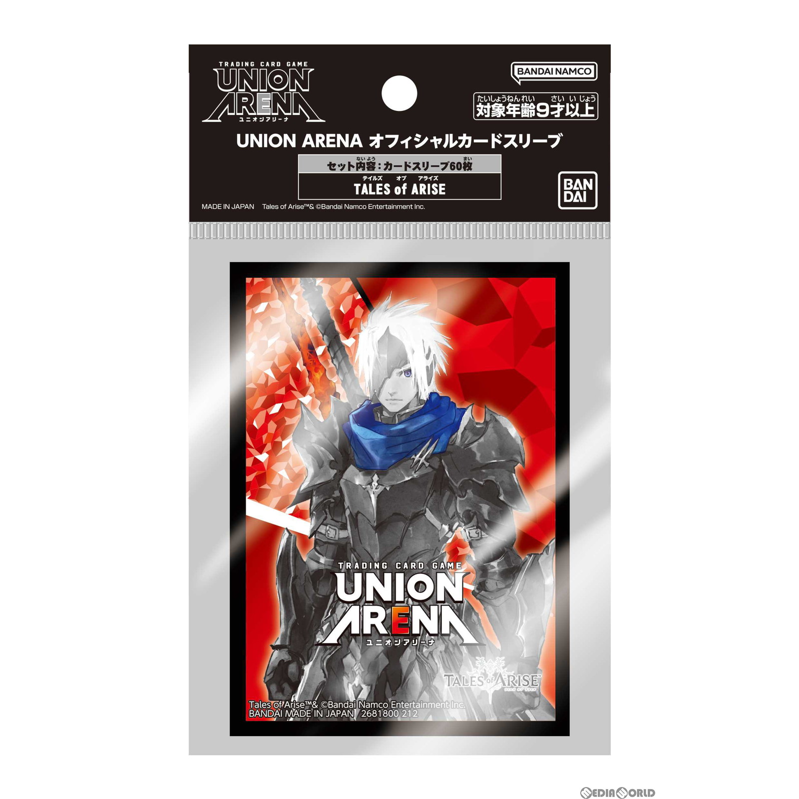 ワンピースカード　ユニオンアリーナ　海外限定　 スリーブ　50枚セット　公式 Amazon | バンダイ (BANDAI) UNION ARENA オフィシャルカード