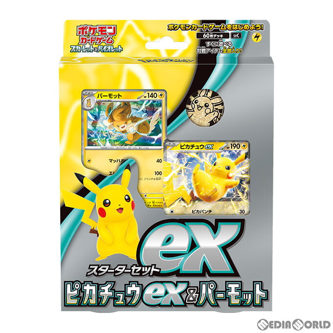 ポケットモンスター スカーレット バイオレット アルセウス(カード付き)3セット Amazon.co.jp: 【3個セット】ポケモンカードゲーム スカーレット