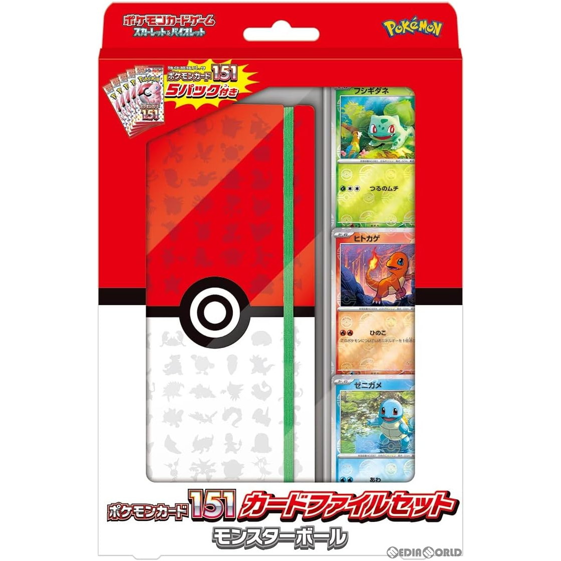 楽天市場】【新品即納】[TCG]ポケモンカードゲーム スカーレット