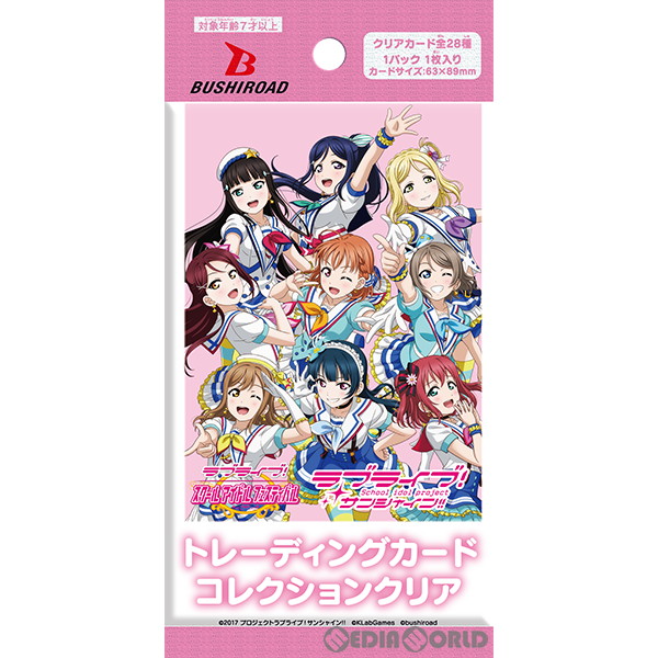 【新品】【お取り寄せ】[BOX][TCG]ブシロード トレーディングカード コレクションクリア ラブライブ!サンシャイン!!(20パック)(20230623)画像