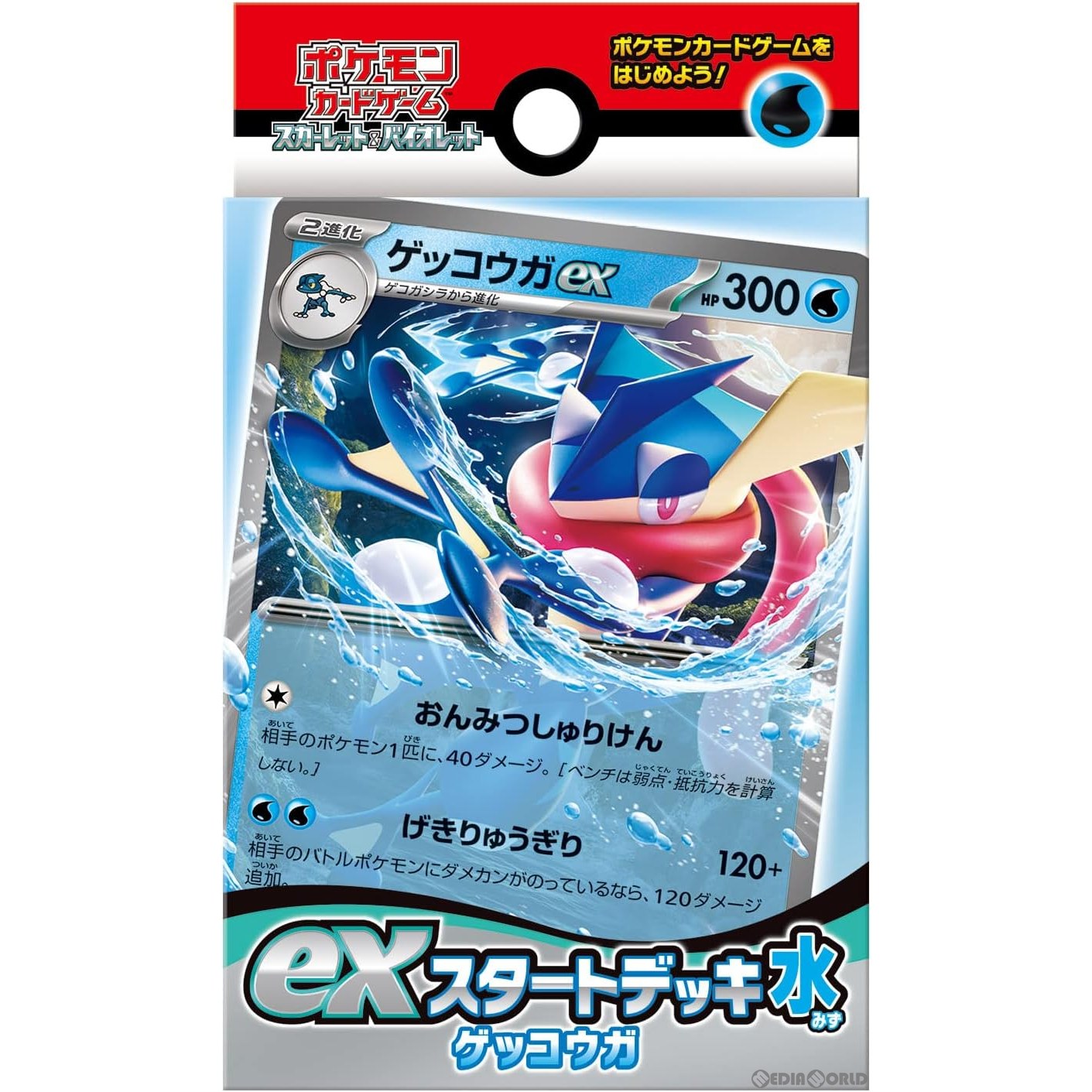 楽天市場】【新品未開封】ポケモンカードゲーム スカーレット