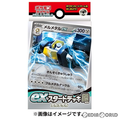 楽天市場】【新品即納】[TCG]ポケモンカードゲーム スカーレット