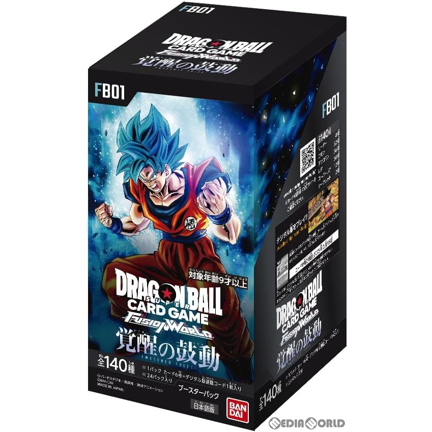 【新品即納】[BOX][TCG](再販)ドラゴンボール スーパーカードゲーム フュージョンワールド ブースターパック 覚醒の鼓動(FB01)(24パック)(20240530)