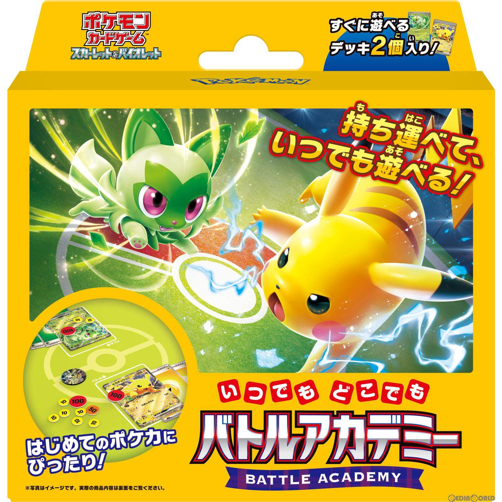 楽天市場】送料無料◇ポケモン ポケモンカードゲーム スカーレット