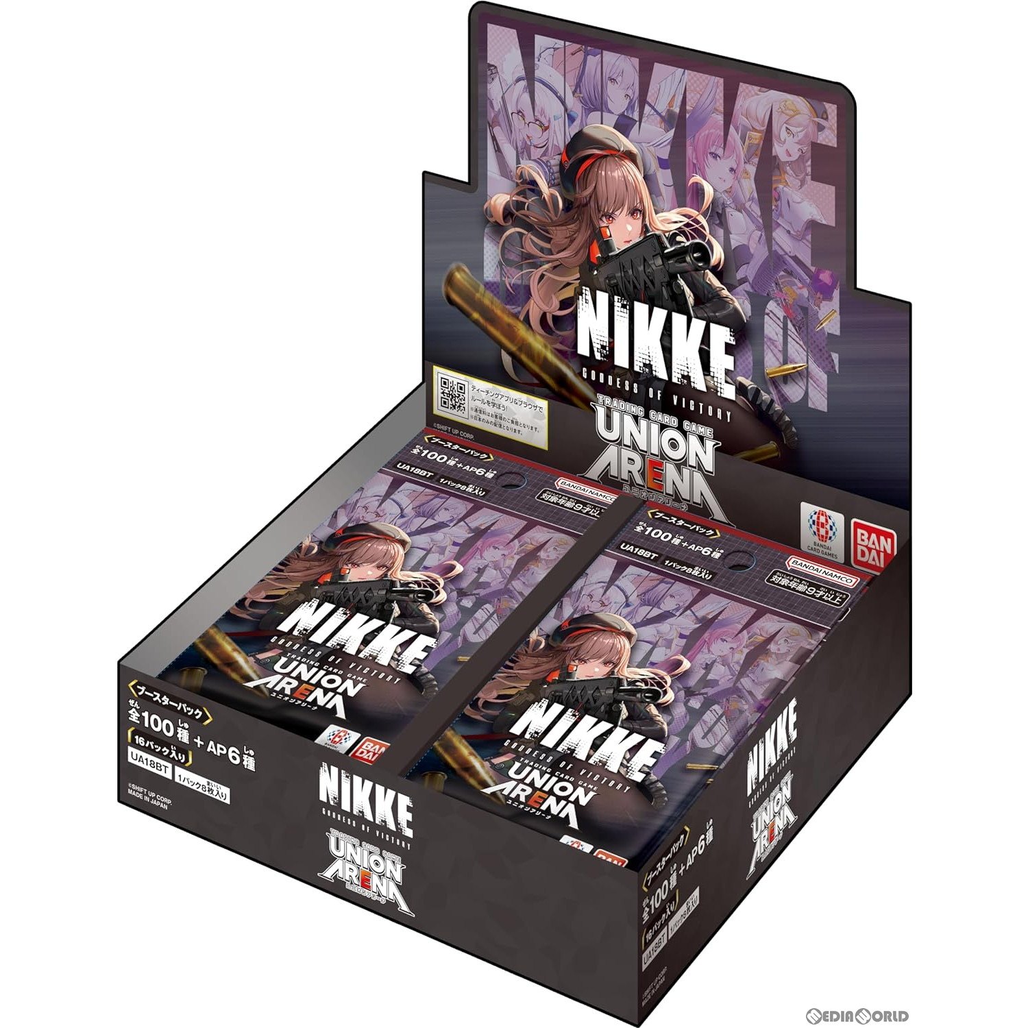 楽天市場】【新品即納】[TCG] (BOX) 「勝利の女神:NIKKE(ニケ)」 NIVEL