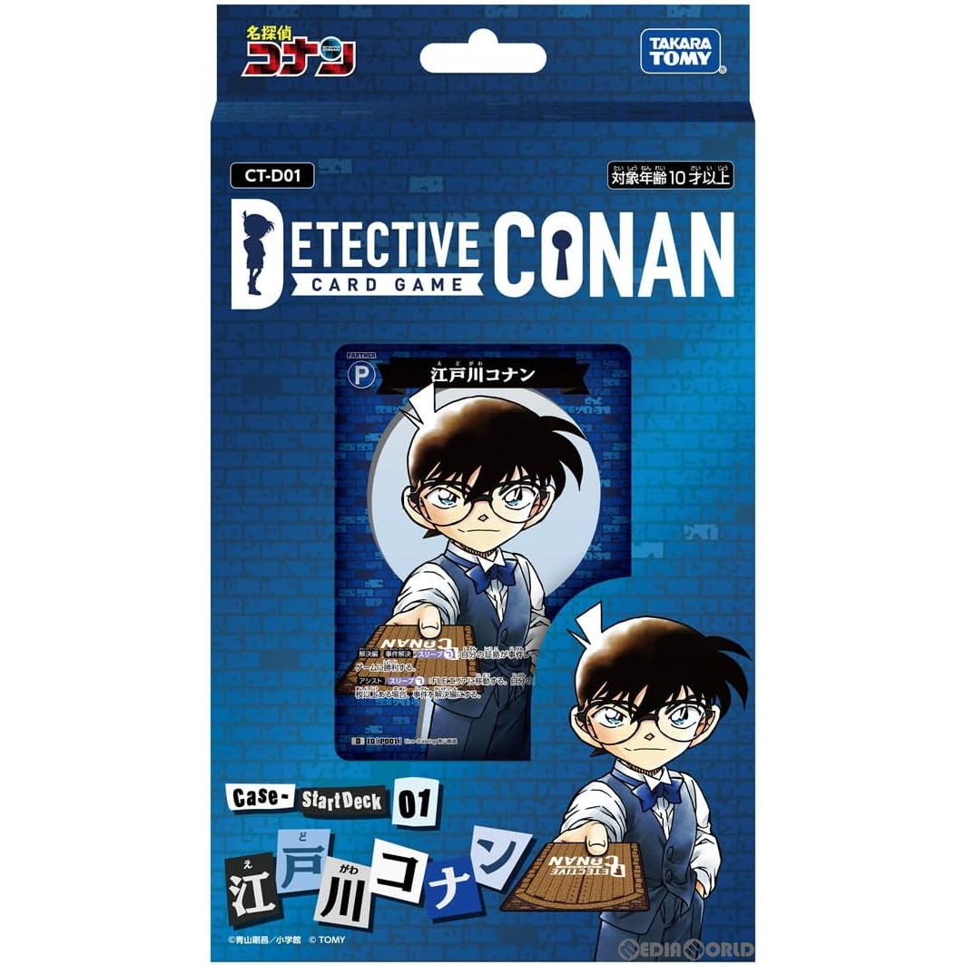 名探偵コナン 新たなる謎 BOX TCG 未開封 トレーディングカード Amazon.co.jp: タカラトミー(TAKARA TOMY) 名探偵コナン TCG CT