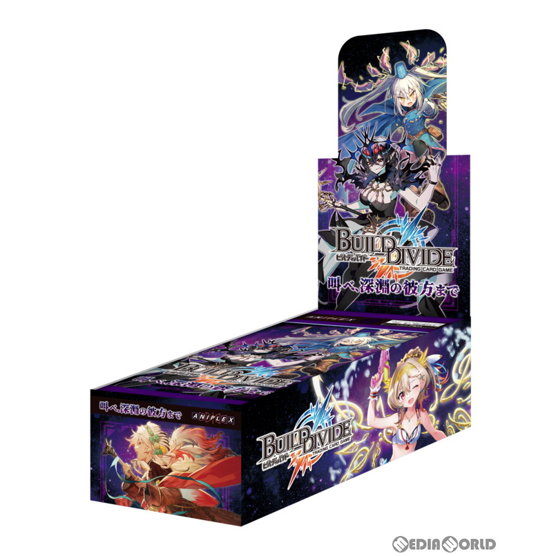 divine cross ギルティホール 1box 新品未開封 divine cross ギルティホール 1box 新品未開封 商品情報｜ディヴァイン
