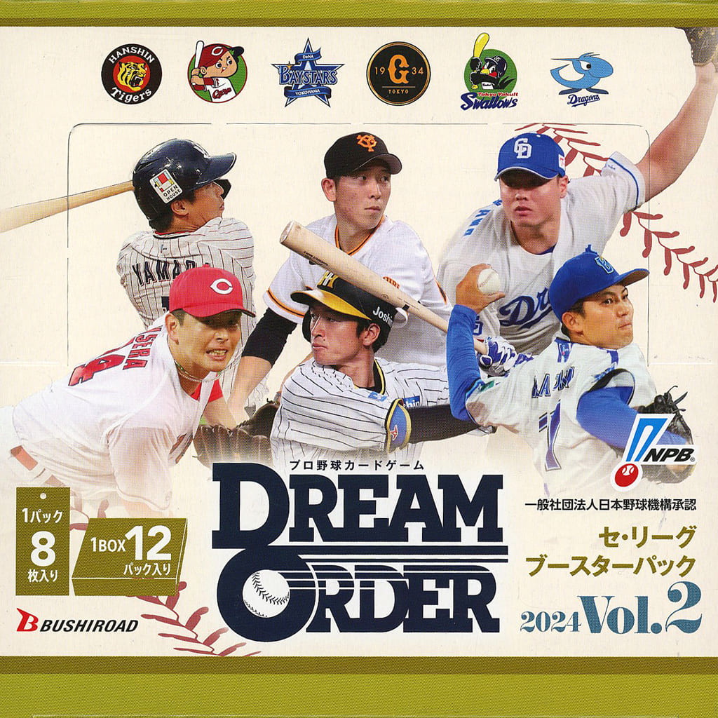 楽天市場】プロ野球カードゲーム DREAM ORDER パ・リーグ