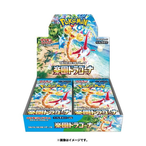 【新品即納】[TCG] (カートン)(再販) ポケモンカードゲーム スカーレット&バイオレット 強化拡張パック 楽園ドラゴーナ ポケモン(12BOX)(20250410)