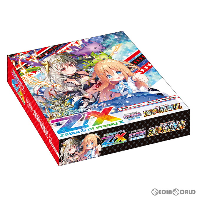 Xross Stars クロススターズ 未開封カートン Amazon.co.jp: 未開封 Xross Stars クロススターズ ブースター