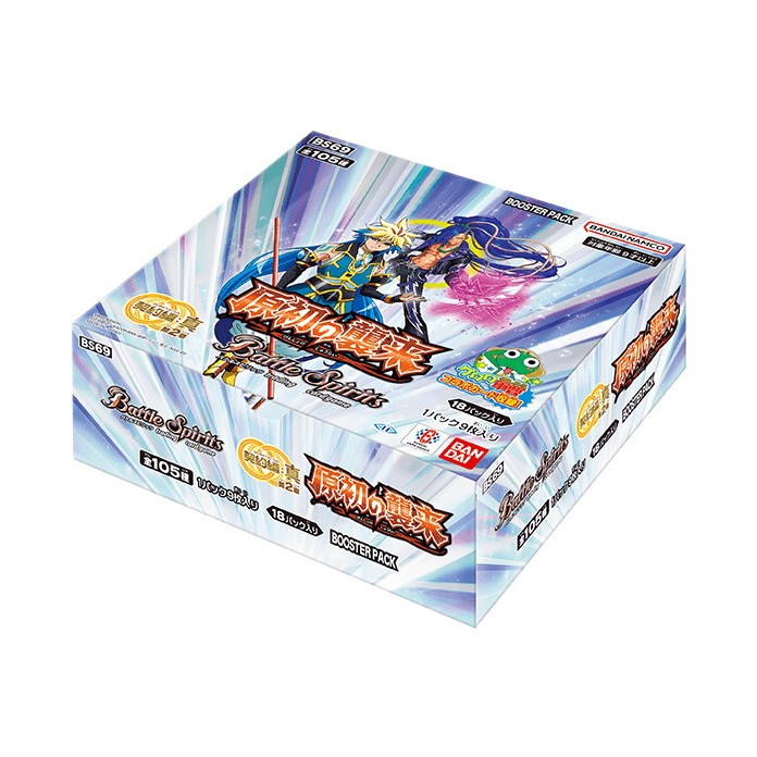 楽天市場】バトルスピリッツ 超煌臨編 第3章 全知全能（ジ