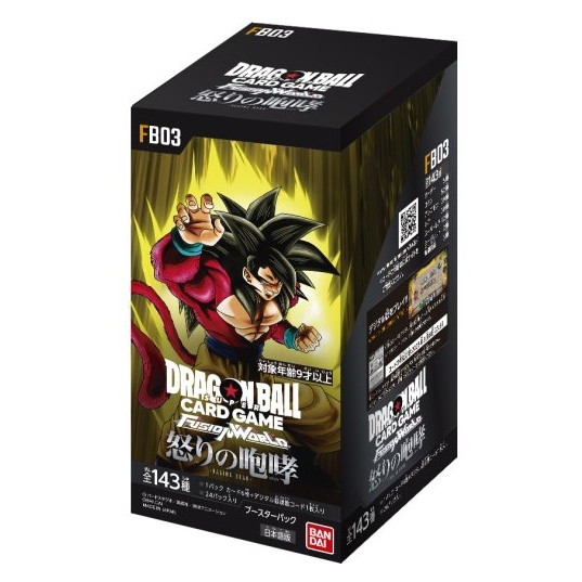 ドラゴンボールカード　覚醒の鼓動　烈火の闘気　怒りの咆哮　テープ付き　新品box 楽天市場】【当日発送】 覚醒の鼓動 BOX ドラゴンボールスーパー