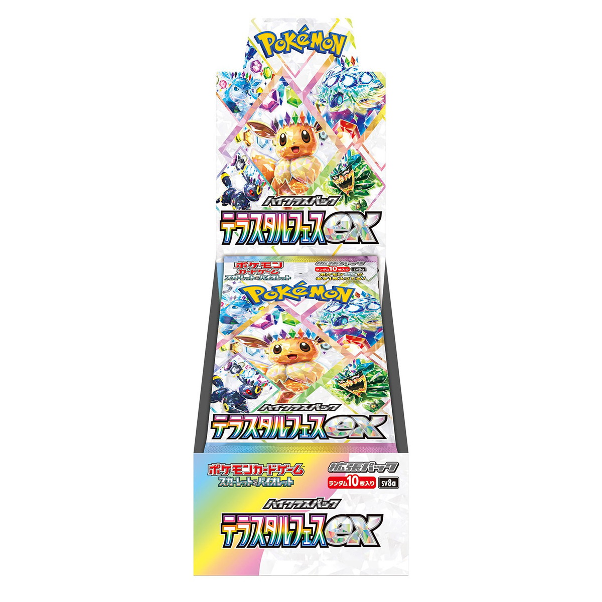 【予約前日発送】[TCG] (カートン)(再販) ポケモンカードゲーム スカーレット&バイオレット ハイクラスパック テラスタルフェスex ポケモン(20BOX)(20250529)