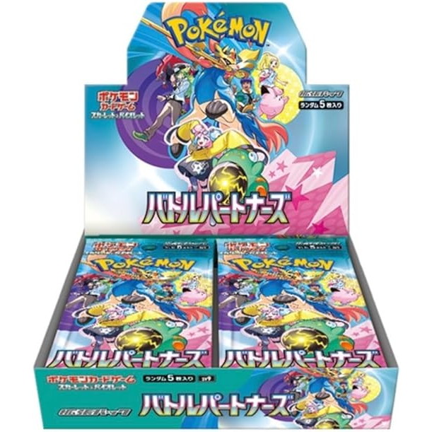 【新品即納】[TCG] (BOX)(再販) ポケモンカードゲーム スカーレット&バイオレット 拡張パック バトルパートナーズ ポケモン(30パック)(20250515)