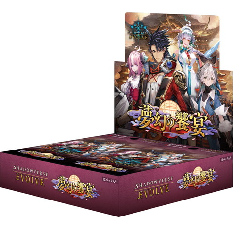 【新品】【お取り寄せ】[TCG] (BOX) Shadowverse EVOLVE(シャドウバース エボルヴ) ブースターパック第14弾 「夢幻の饗宴(むげんのきょうえん)」 ブシロード(12パック)(20250214)