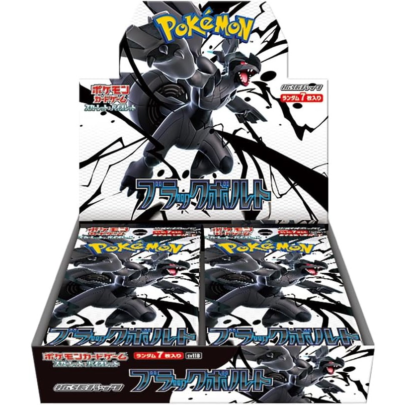 【予約前日発送】[TCG] (カートン) ポケモンカードゲーム スカーレット&バイオレット 拡張パック ブラックボルト(12BOX)(20250606)