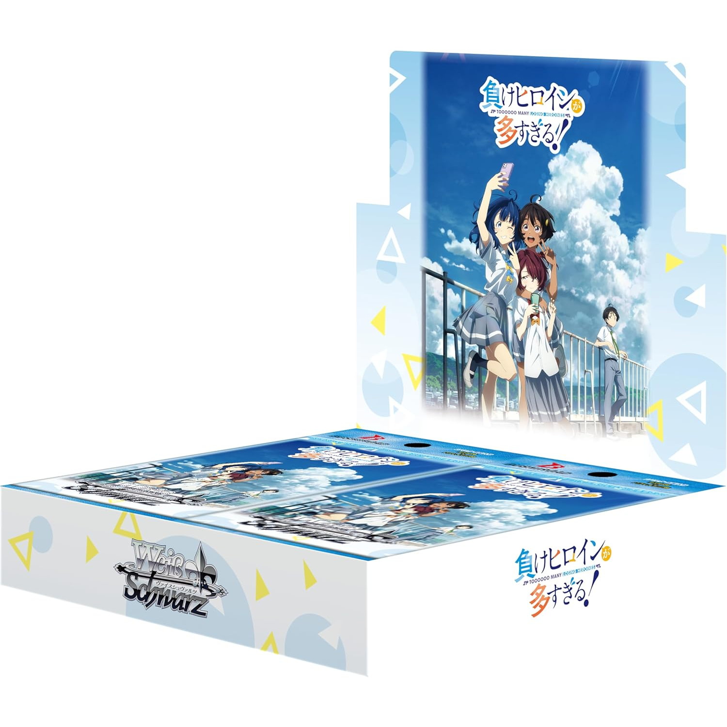 【新品】【お取り寄せ】[TCG] (BOX) ヴァイスシュヴァルツ ブースターパック 負けヒロインが多すぎる! ブシロード(12パック)(20250627)