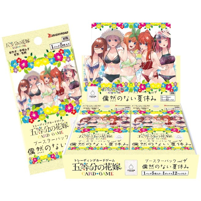 楽天市場】【特典】五等分の花嫁 カードゲーム ブースターパック
