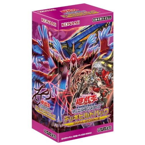 楽天市場】遊戯王OCG デュエルモンスターズ ストラクチャー