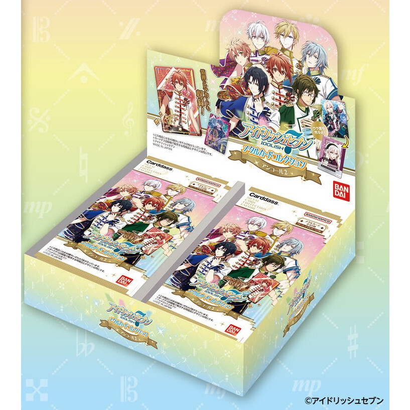 楽天市場】【9/11まで! 最大1000円OFFクーポン】アイドリッシュ