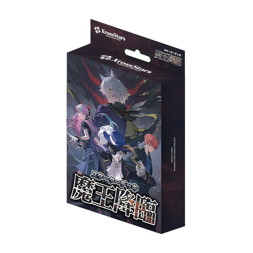Xross Stars 6BOX クロススターズ　新品未開封 Amazon.co.jp: 【未開封BOX】Xross Stars クロススターズ