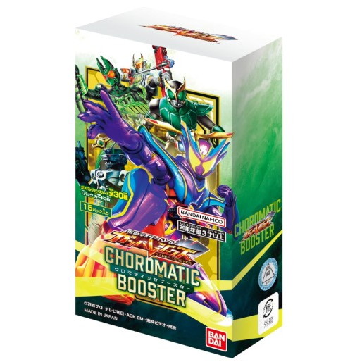 仮面ライダーバトル ガンバレジェンズ ガンバライドクロニクル 1カートン BANDAI 仮面ライダーバトル ガンバレジェンズ ガンバライド