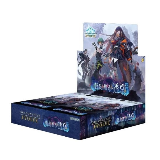 【新品】【お取り寄せ】[TCG] (BOX) Shadowverse EVOLVE(シャドウバース エボルヴ) ブースターパック 「新約都市・透京(しんやくとし・とうきょう)」 ブシロード(12パック)(20251121)