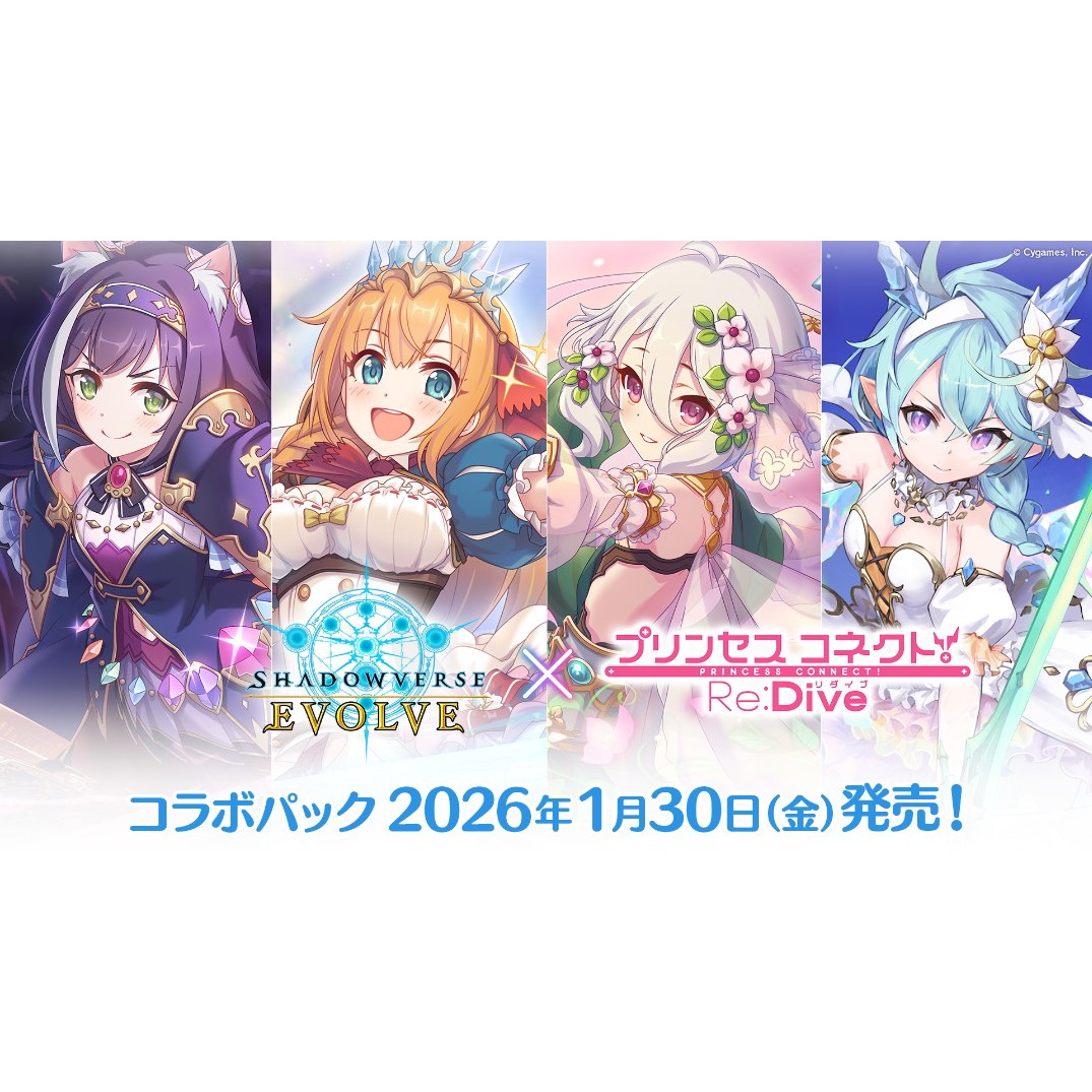 Shadowverse EVOLVEブースター第1弾＆第2弾(二版)　各1BOX Amazon.co.jp: Shadowverse EVOLVE ブースターパック第1弾 創世