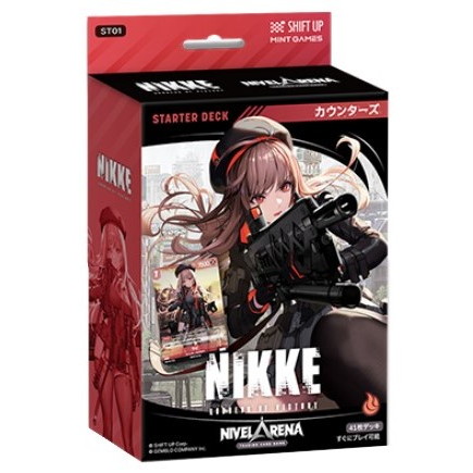 ニベルアリーナ NIKKE NIVEL ARENA SPR 9枚セット ニベルアリーナ NivelArena