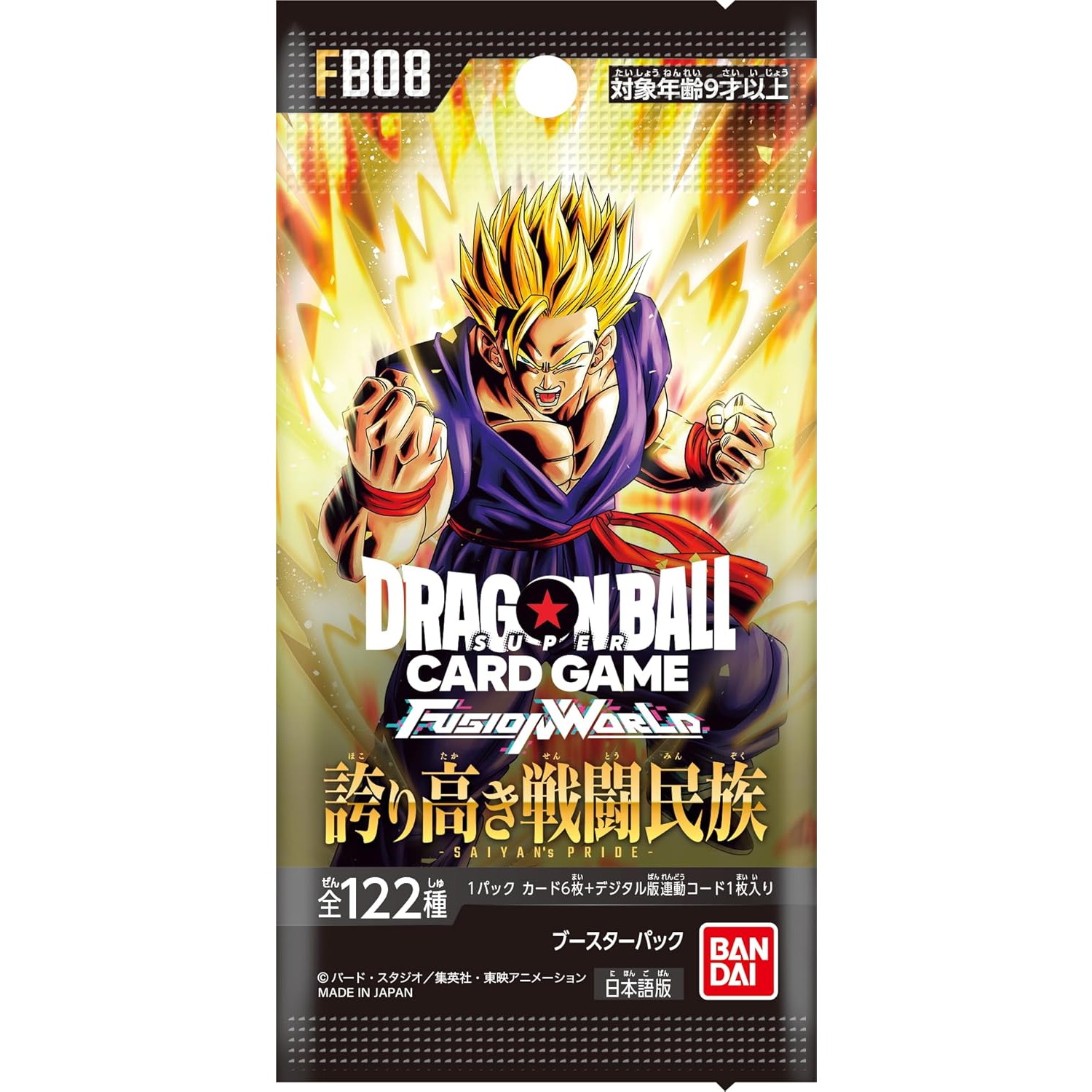 ド*ン様 【未開封カートン販売】ドラゴンボール FW 未知なる冒険　FB05 Amazon.co.jp: バンダイ(BANDAI) ドラゴンボールスーパーカードゲーム