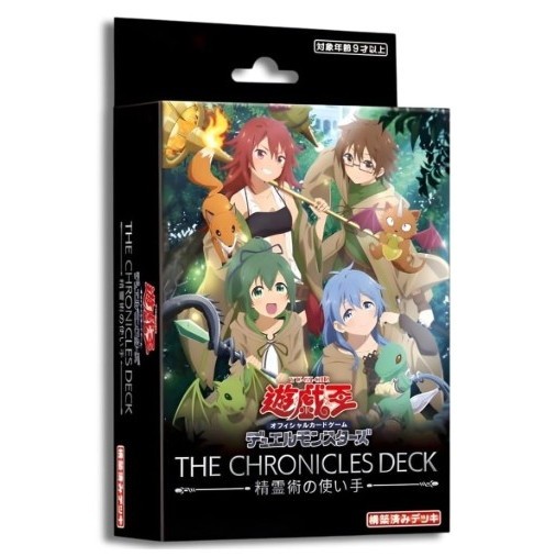 楽天市場】【新品即納】[TCG] (BOX) 遊戯王OCGデュエルモンスターズ