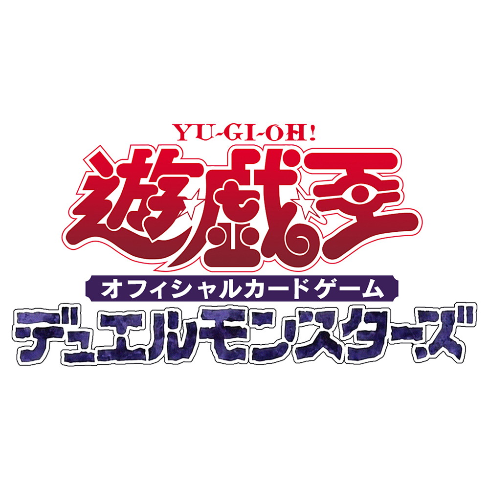 楽天市場】【新品即納】[TCG] (BOX)(再販) 遊戯王OCGデュエル