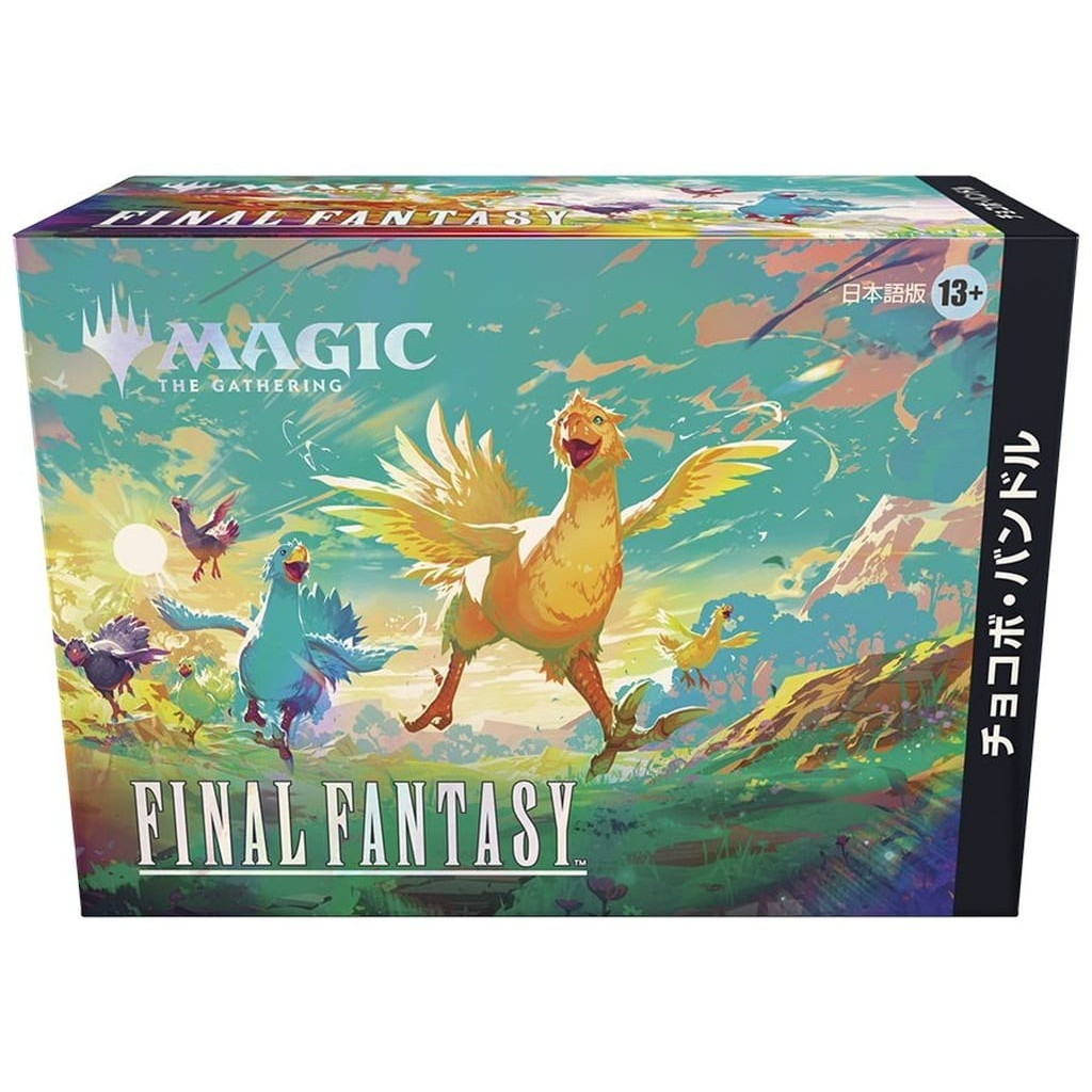 楽天市場】【12月発売】『マジック：ザ・ギャザリング——FINAL FANTASY
