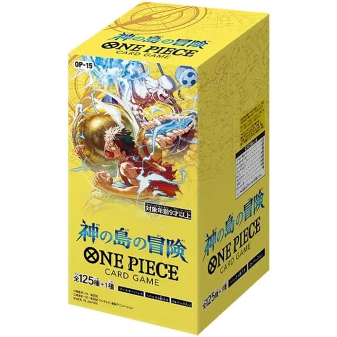 【新品即納】[TCG] (BOX) ONE PIECE(ワンピース) カードゲーム ブースターパック 神の島の冒険【OP-15】 バンダイ(24パック)(20260228)画像