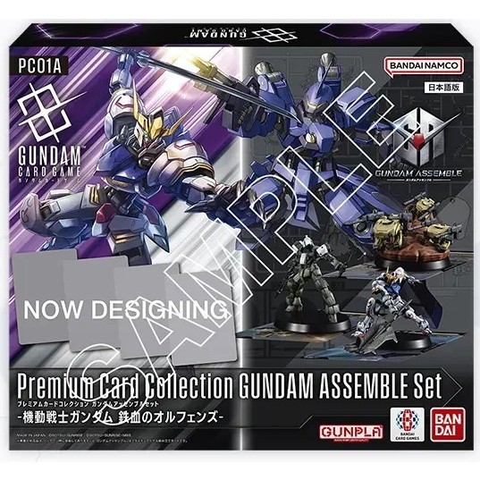 楽天市場】【2026年2月28日発売 予約商品】ガンダムカードゲーム