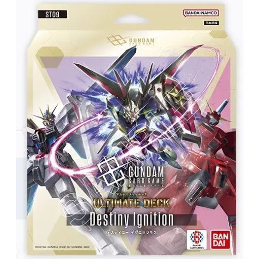 【新品即納】[TCG] GCGはじめようCP特典付(1パック) ガンダムカードゲーム アルティメットデッキ Destiny Ignition(デスティニー イグニッション)【ST09】 バンダイ(20260328)