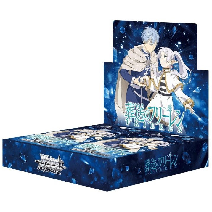 【予約前日発送】[TCG] (カートン) ボックス特典付初回版 ヴァイスシュヴァルツ ブースターパック 葬送のフリーレン Vol.2 ブシロード(12BOX)(20260828)｜メディアワールド 販売＆買取SHOP