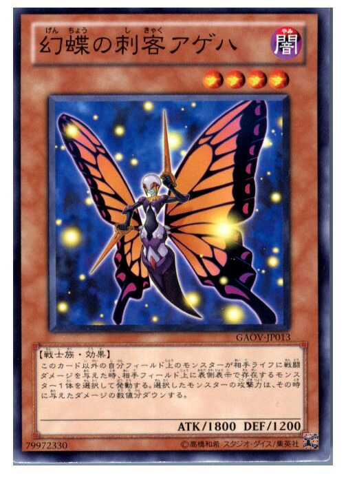 楽天市場】旧アジア版 進化する翼 TRANSCENDENT WINGS CRV-AE045