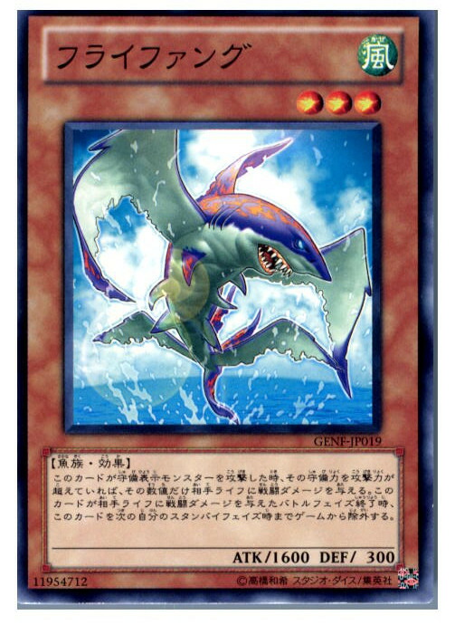 楽天市場】遊戯王 DDM シルバー・フォング ノーマル 【中古