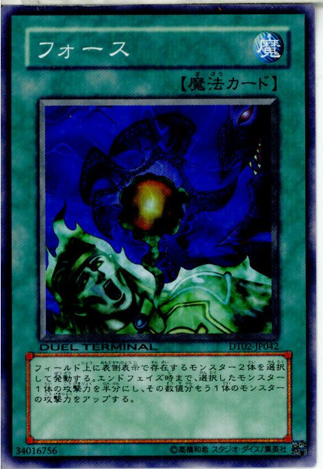 楽天市場】ターボ・ウォリアー(CSOC-JP038)遊戯王カード、遊戯王OCG