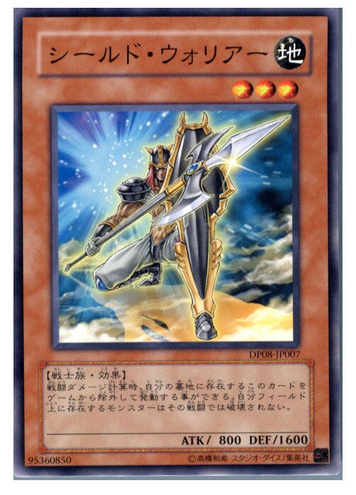 楽天市場】ターボ・ウォリアー(CSOC-JP038)遊戯王カード、遊戯王OCG