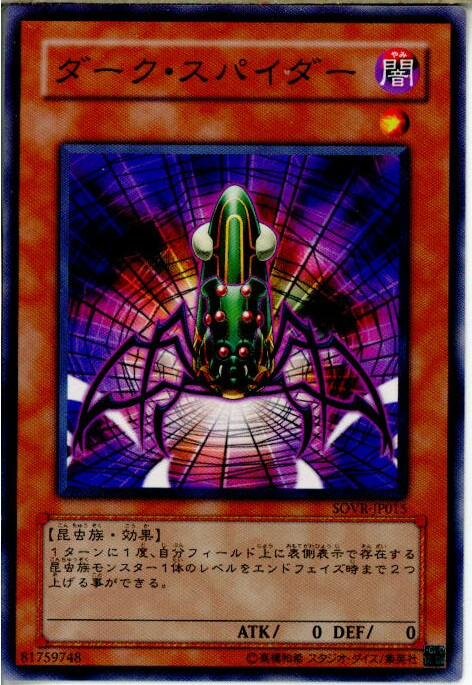 遊戯王カード　ダークアイズイリュージョニスト 51glJmdHQaL._AC_UL210_SR210,