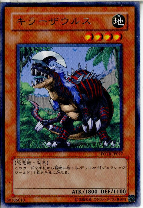 楽天市場】遊戯王 カード怒れる類人猿(バーサークゴリラ)BERSERK