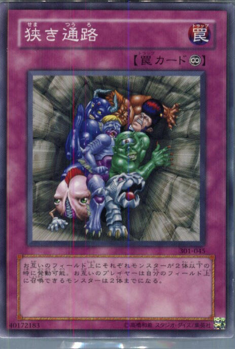 楽天市場】道連れ【遊戯王】【TB-01】レア【中古】【代引き不可
