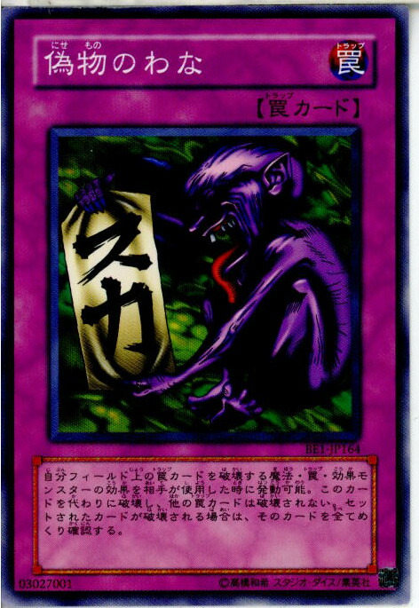 遊戯王　強引な番兵　ウルトラ　韓国語　1st edition 遊戯王 強引な番兵 ウルトラ 韓国語 1st edition 遊戯王 強引な